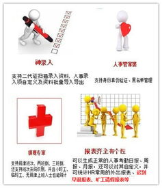 中小企业考勤计算软件 10元起售，助力工厂、酒店与信息技术咨询服务高效管理
