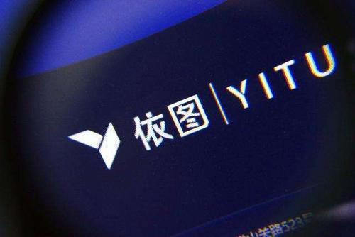 软件为核，算法为魂 冲击科创板AI第一股的依图科技剖析