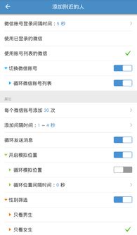 微信营销软件手机版 移动时代的销售利器与选择指南